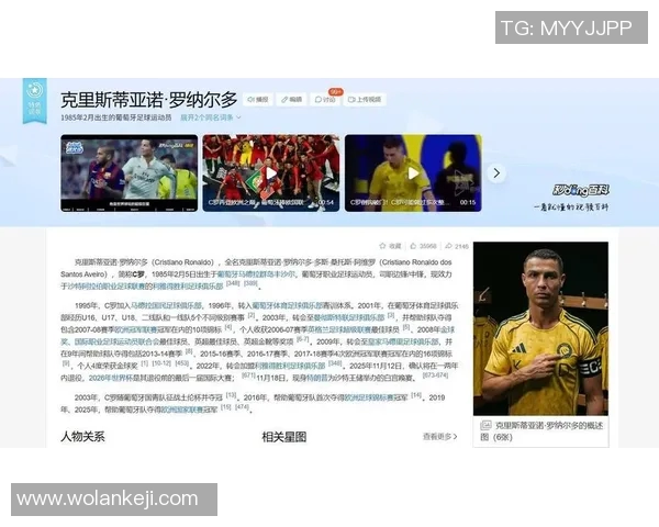 37岁英才陨落足球明星的传奇人生与早逝之痛 37岁英才陨落足球明星的传奇人生与早逝之痛