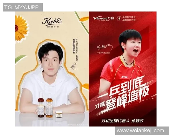 中国品牌签约足球明星助力体育营销新风潮与品牌形象提升 中国品牌签约足球明星助力体育营销新风潮与品牌形象提升