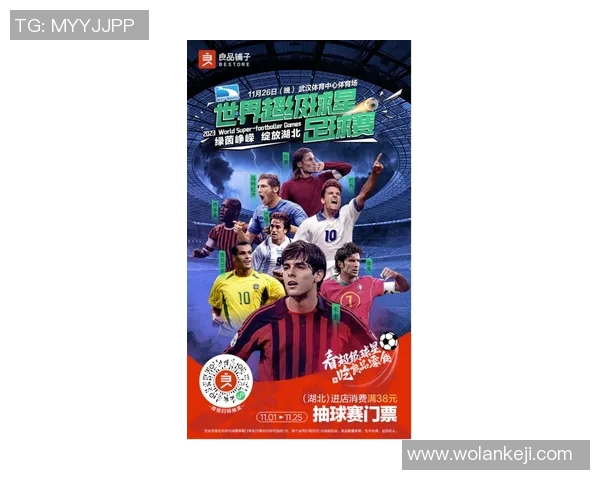 全球最顶尖足球明星排名揭晓谁将登顶荣耀之巅 全球最顶尖足球明星排名揭晓谁将登顶荣耀之巅