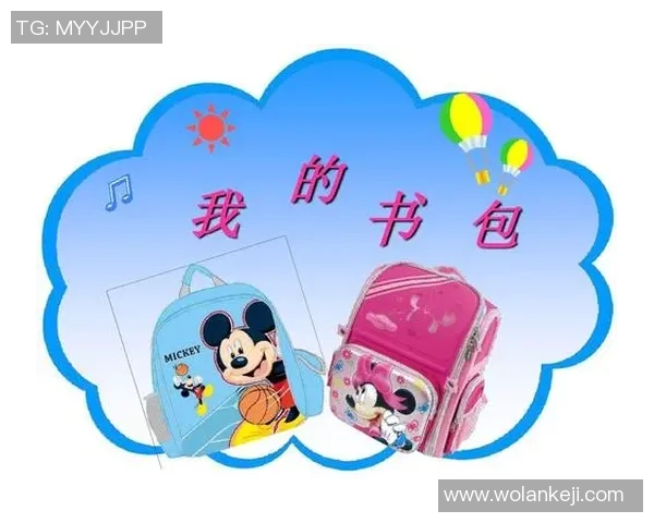 足球明星个性书包头像设计灵感分享让你的书包独具魅力与个性