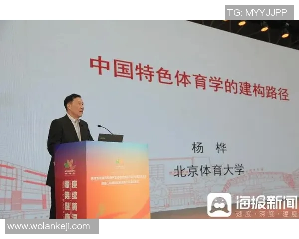 体育与健康高中教育的创新实践与发展路径探讨